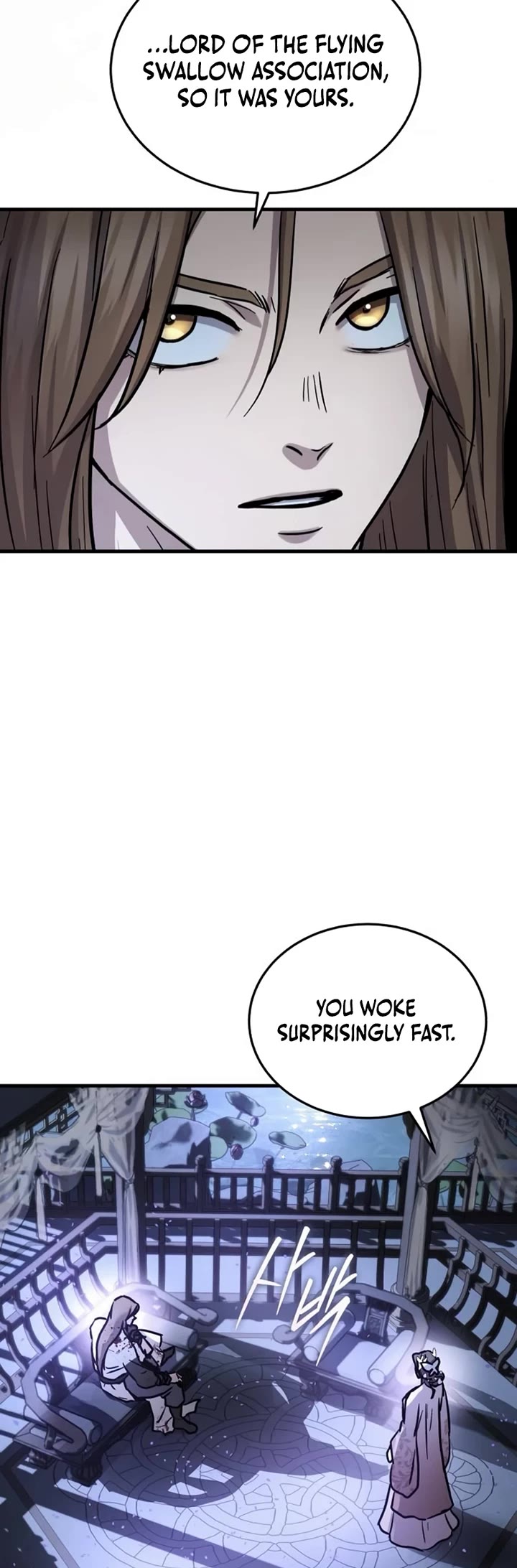 Absolute Dominion Chapter 67 page 16 - Chapter 67