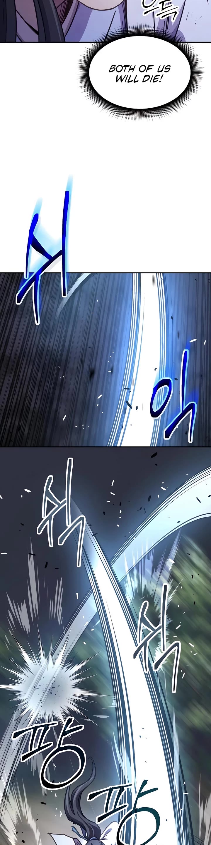 Absolute Dominion Chapter 7 page 18 - Chapter 7