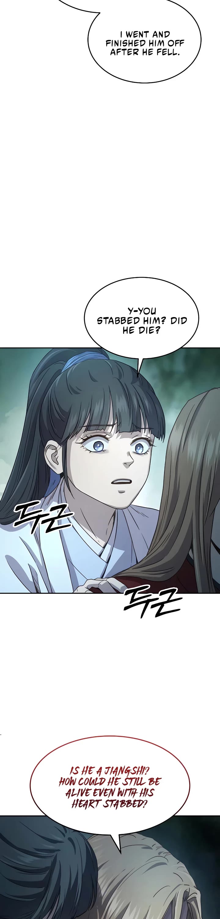 Absolute Dominion Chapter 8 page 5 - Chapter 8