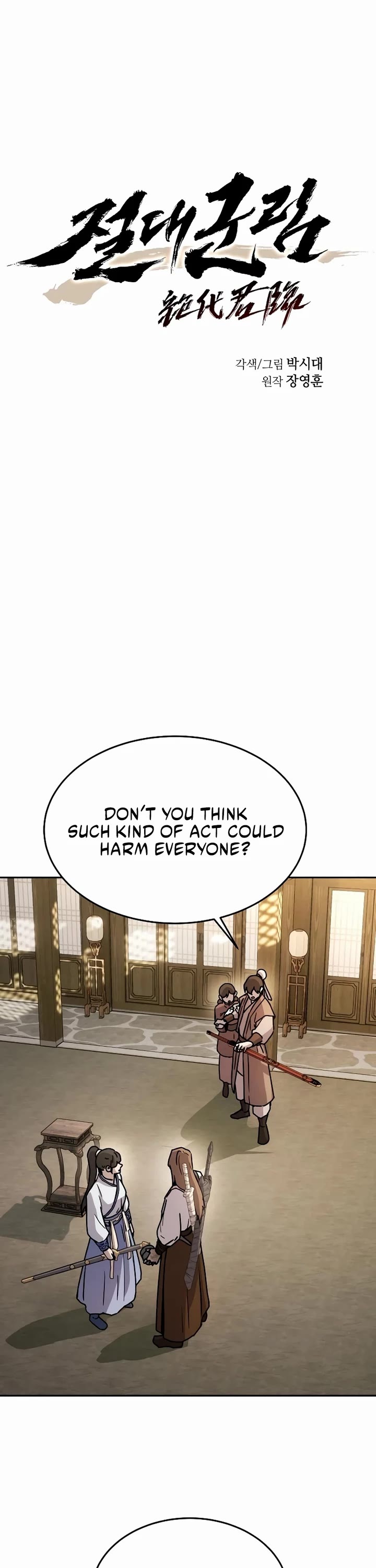 Absolute Dominion Chapter 9 page 12 - Chapter 9