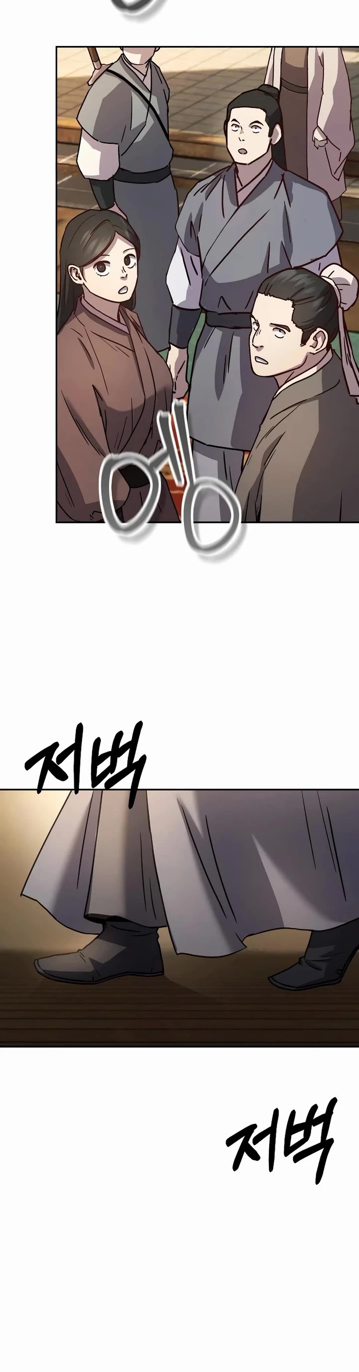 Absolute Dominion Chapter 9 page 47 - Chapter 9