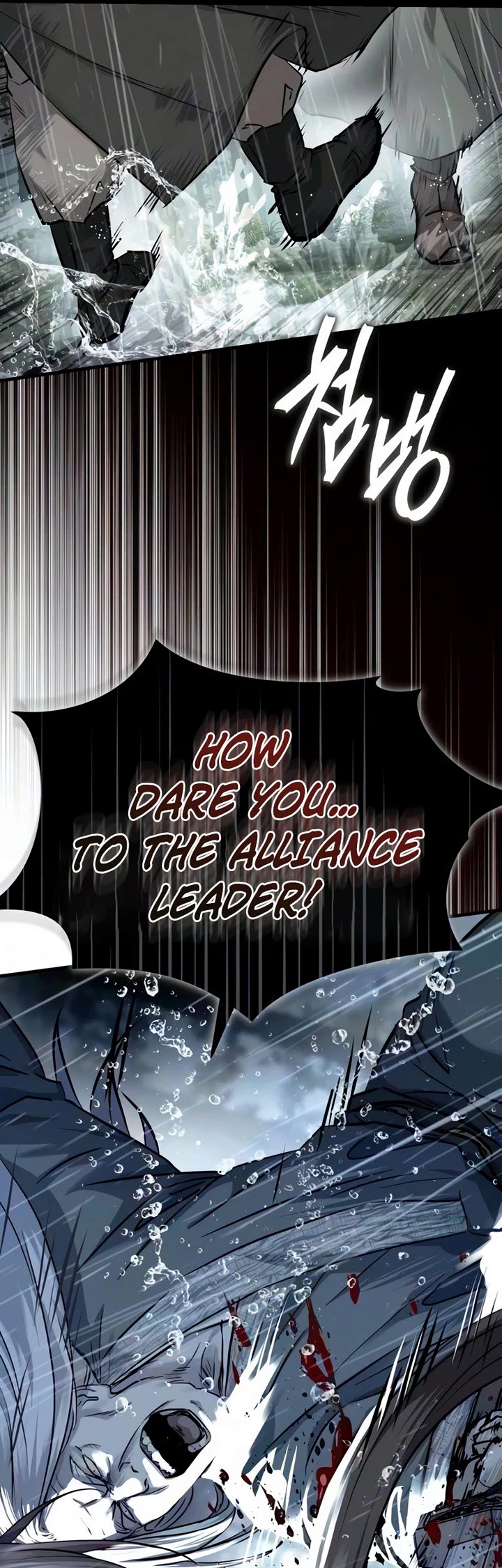 Absolute Dominion Chapter 95 page 64 - Chapter 95