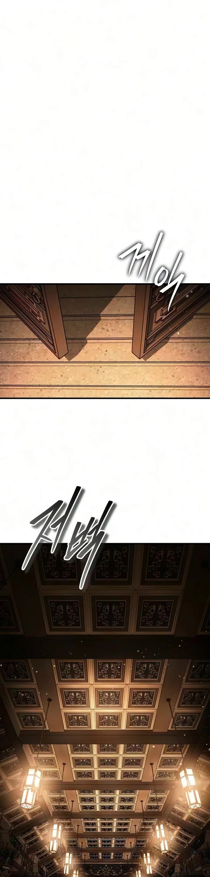 Absolute Dominion Chapter 96 page 58 - Chapter 96
