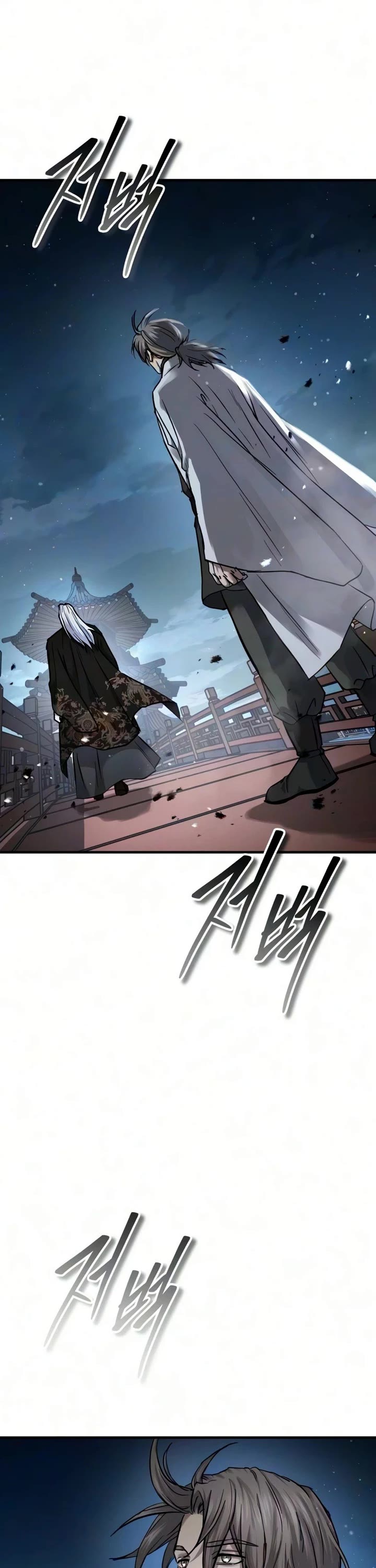Absolute Dominion Chapter 98 page 41 - Chapter 98