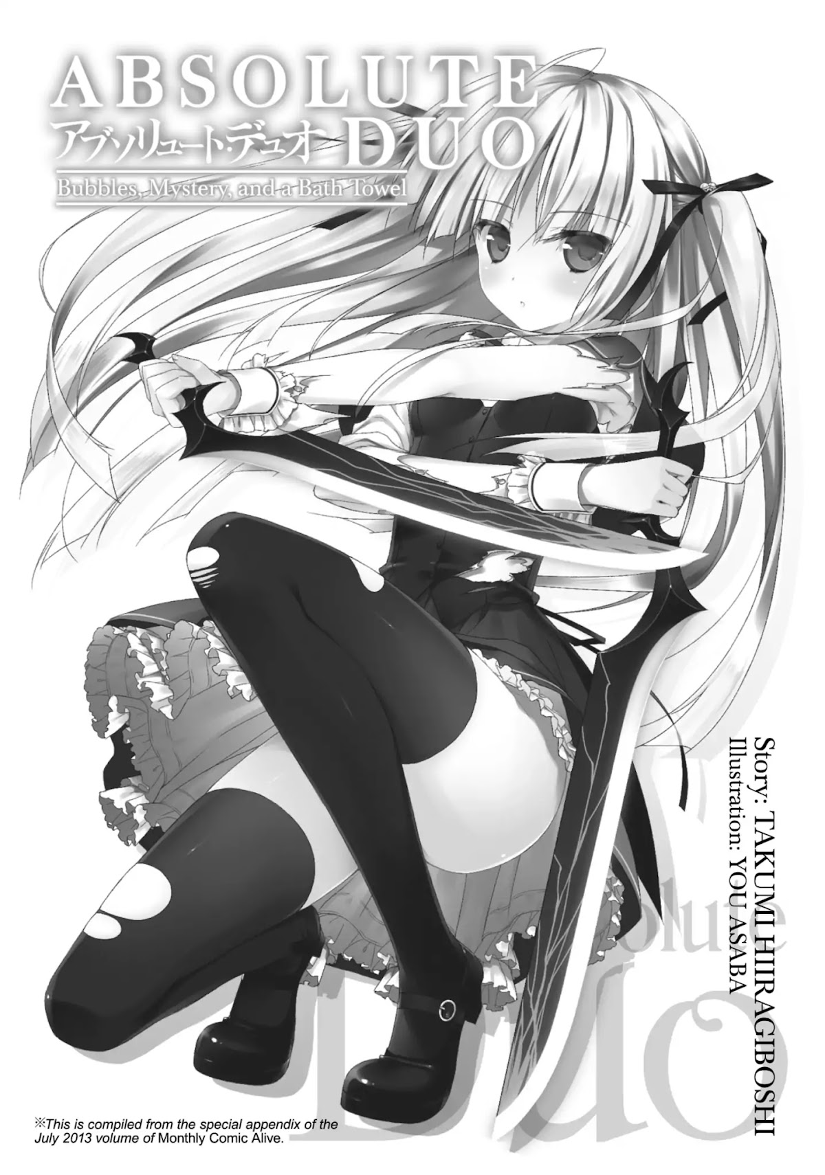 Absolute Duo Chapter 11.5 page 15 - Vol.2 Extra: Prologue