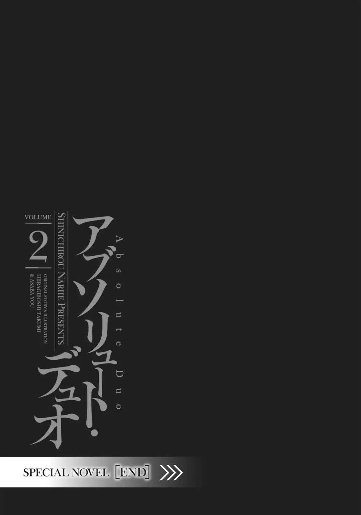 Absolute Duo Chapter 11.5 page 33 - Vol.2 Extra: Prologue