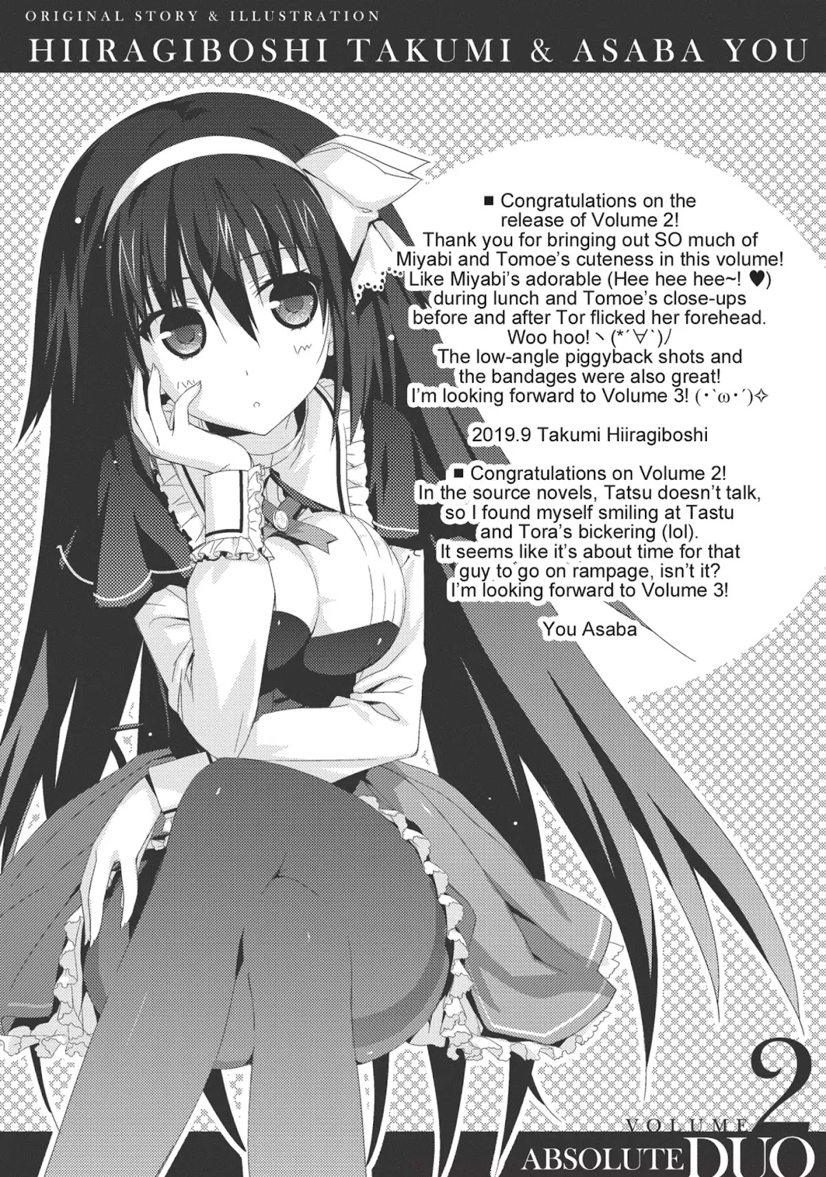 Absolute Duo Chapter 11.5 page 36 - Vol.2 Extra: Prologue