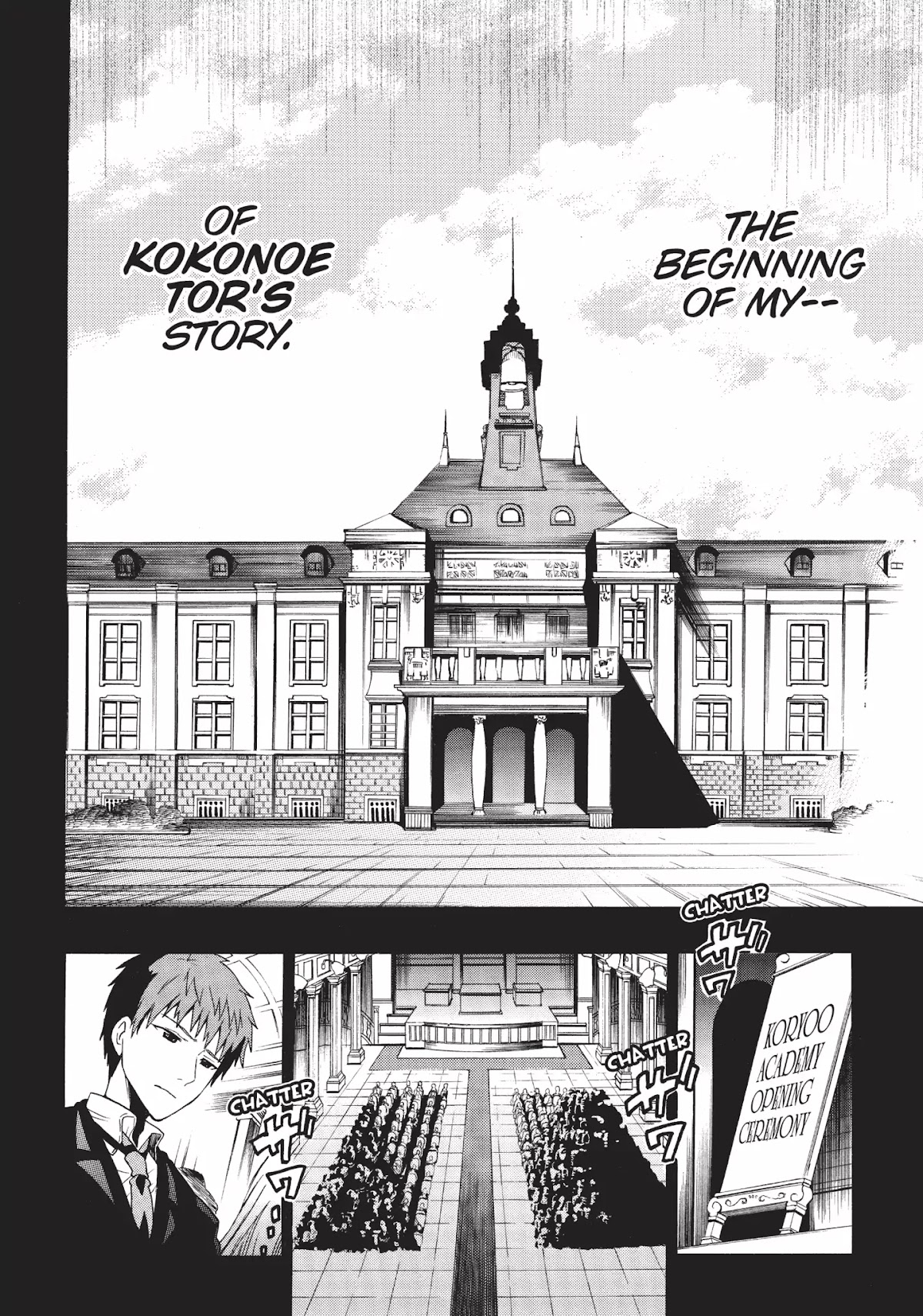 Absolute Duo Chapter 11.5 page 8 - Vol.2 Extra: Prologue
