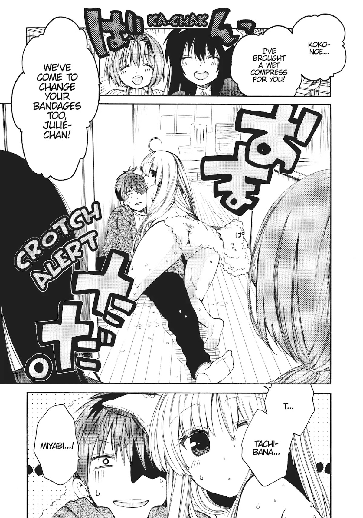 Absolute Duo Chapter 14 page 18 - Chapter 14: Avenger