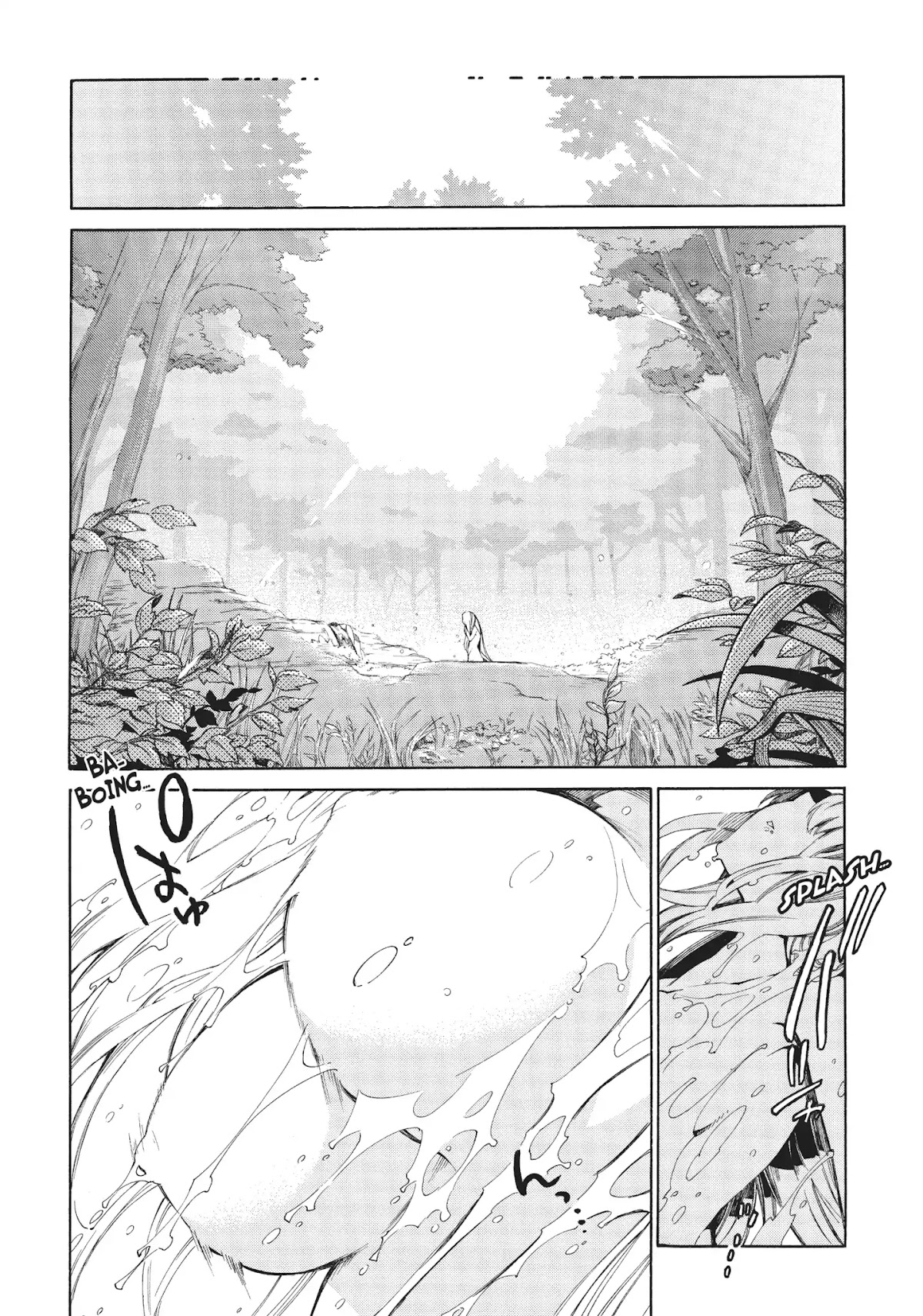 Absolute Duo Chapter 14 page 2 - Chapter 14: Avenger