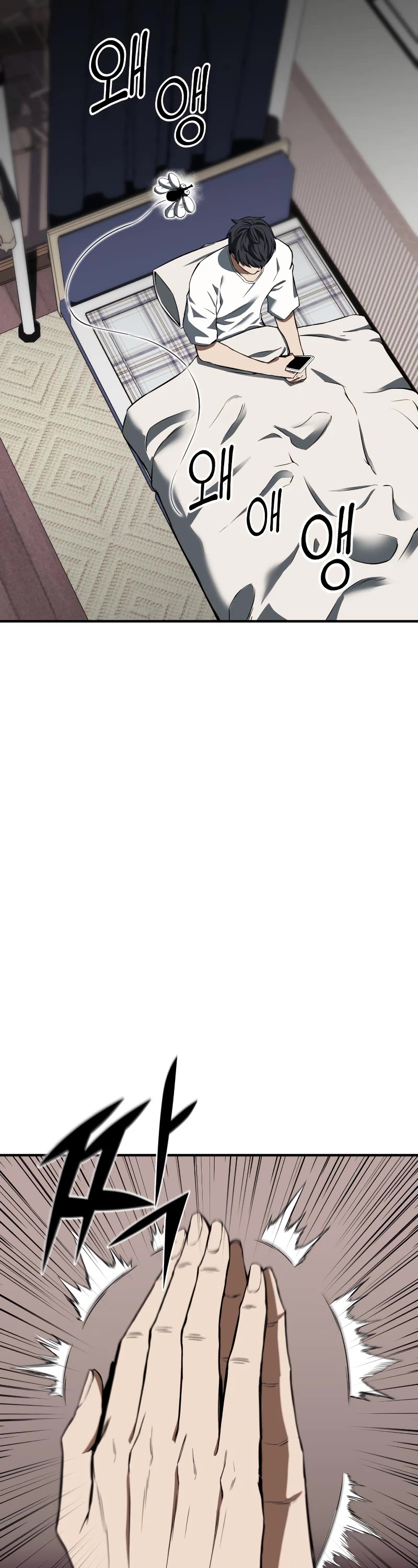 Absolute Necromancer Chapter 1 page 60 - Chapter 1