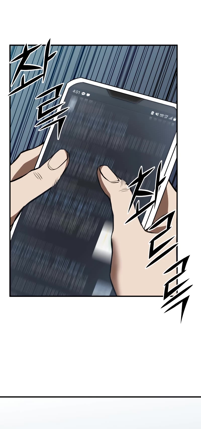 Absolute Necromancer Chapter 1 page 69 - Chapter 1