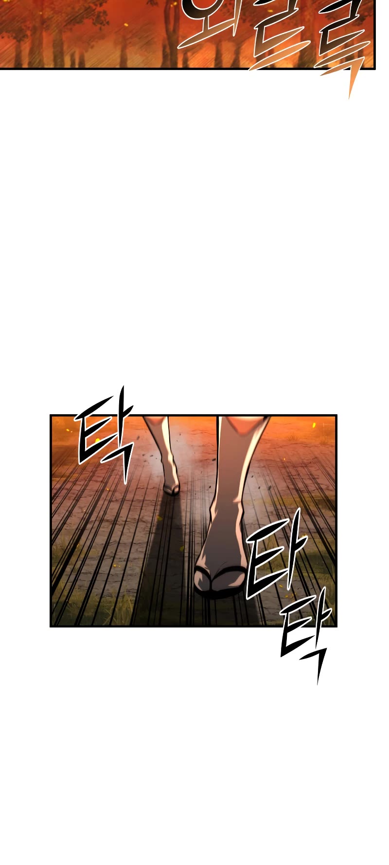 Absolute Necromancer Chapter 1 page 81 - Chapter 1