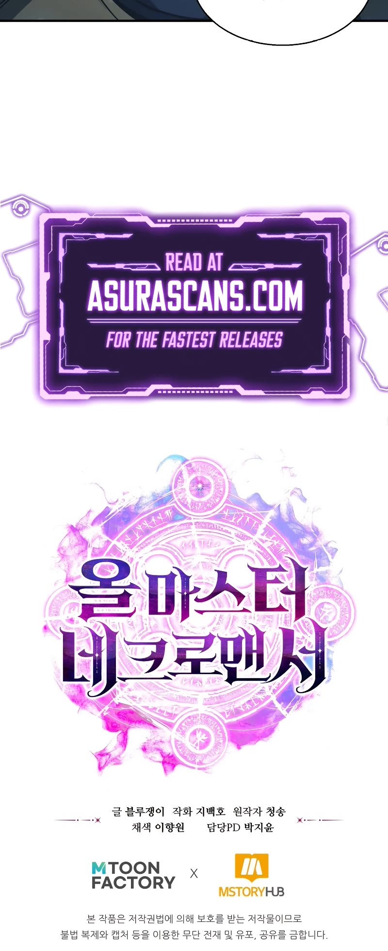 Absolute Necromancer Chapter 10 page 60 - Chapter 10