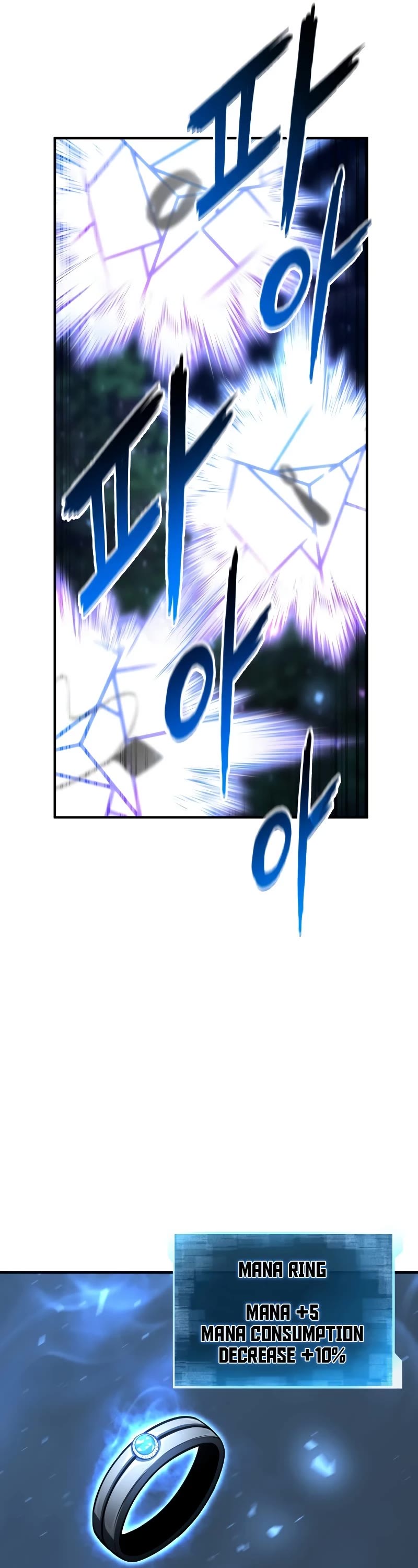 Absolute Necromancer Chapter 11 page 32 - Chapter 11