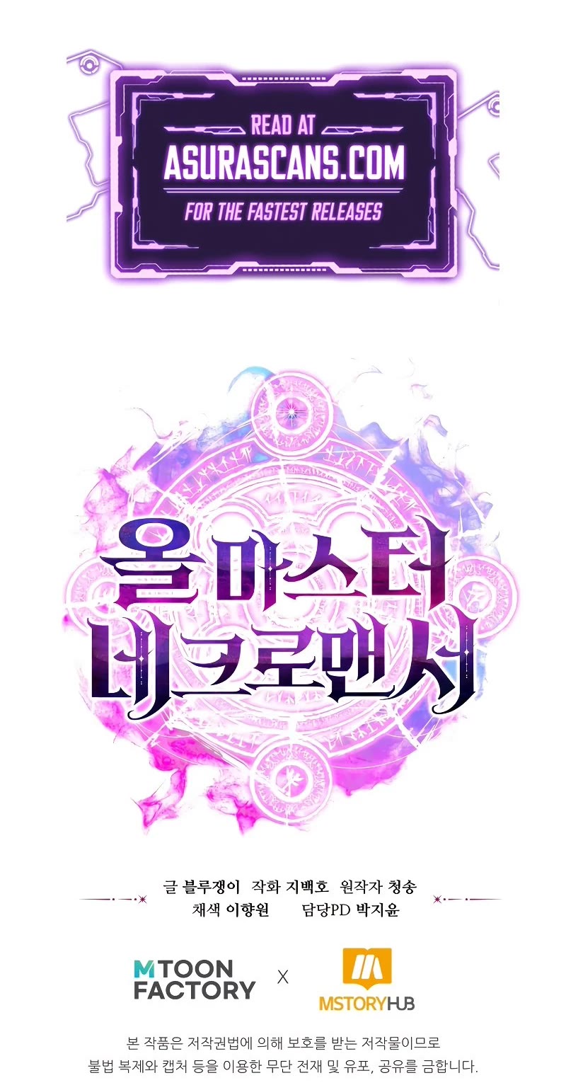 Absolute Necromancer Chapter 11 page 59 - Chapter 11