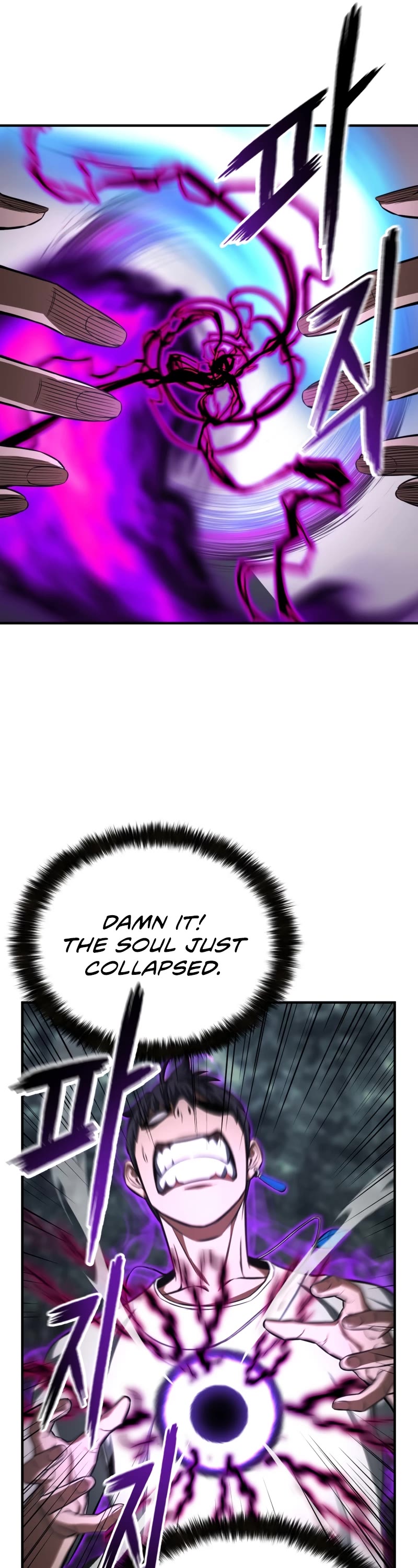 Absolute Necromancer Chapter 13 page 32 - Chapter 13