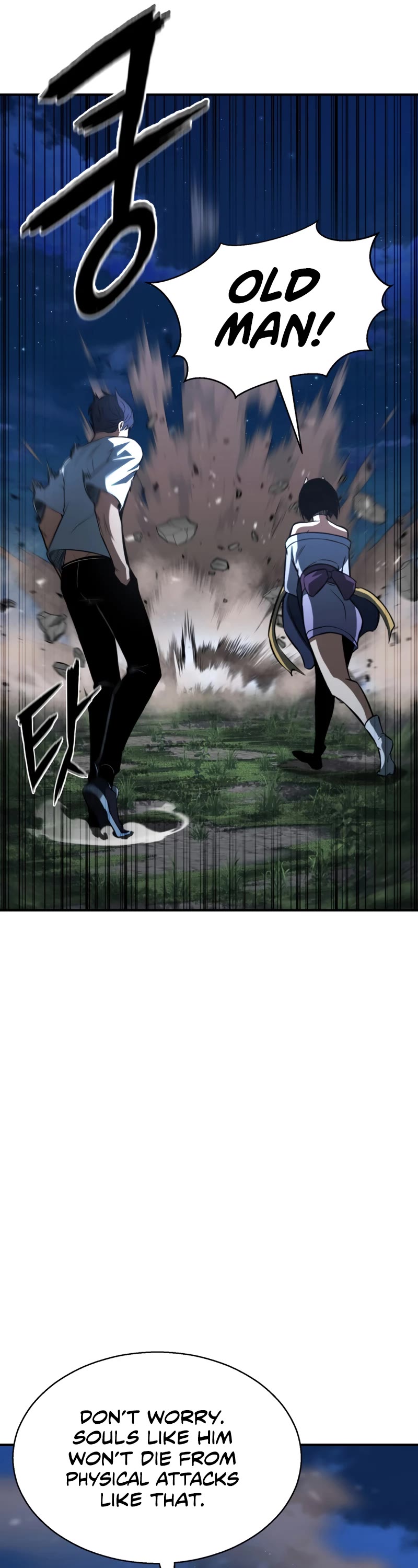 Absolute Necromancer Chapter 14 page 22 - Chapter 14