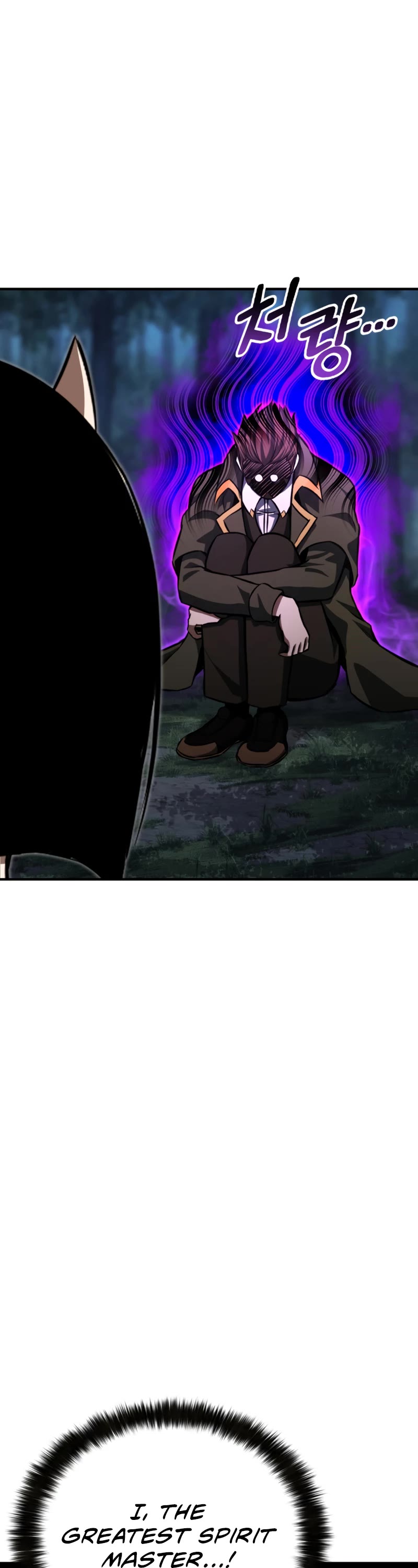 Absolute Necromancer Chapter 14 page 37 - Chapter 14