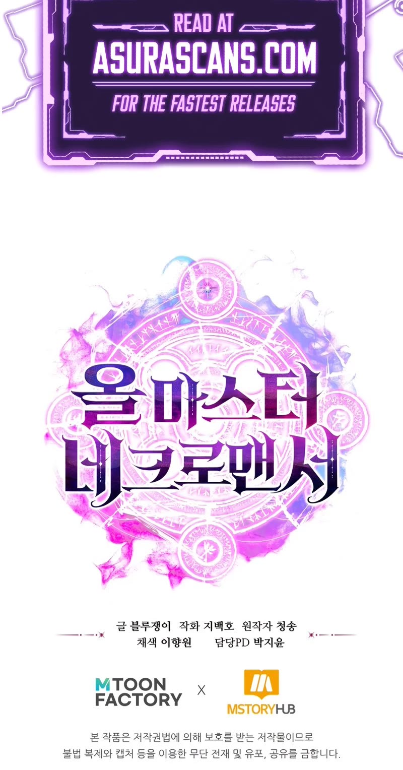 Absolute Necromancer Chapter 14 page 64 - Chapter 14