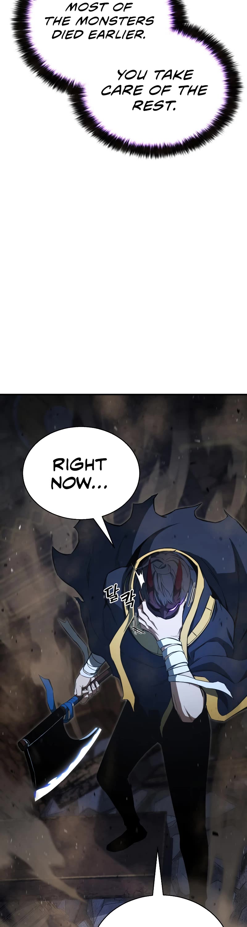 Absolute Necromancer Chapter 16 page 31 - Chapter 16