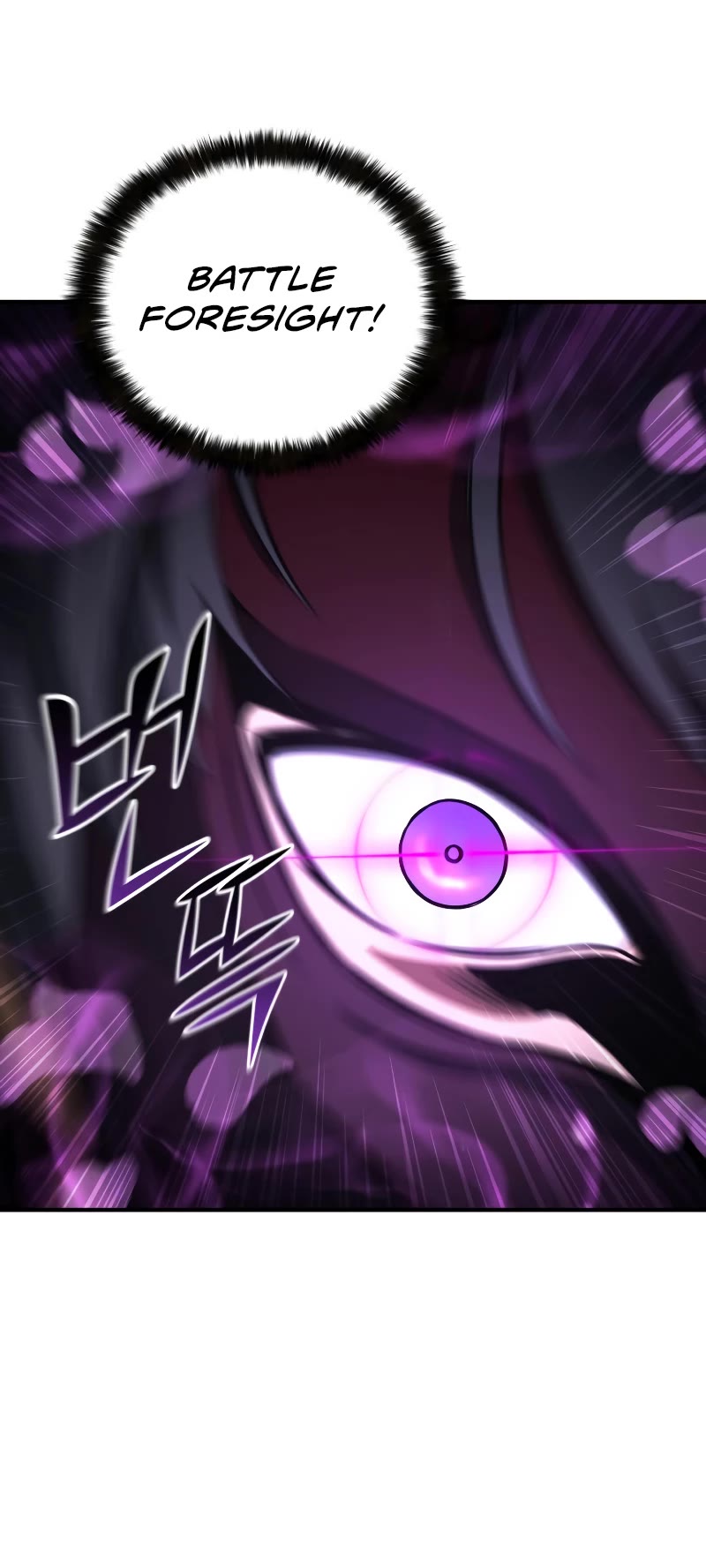 Absolute Necromancer Chapter 16 page 34 - Chapter 16