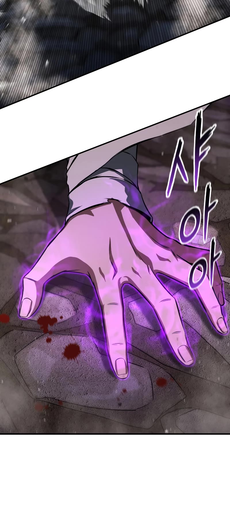 Absolute Necromancer Chapter 16 page 46 - Chapter 16