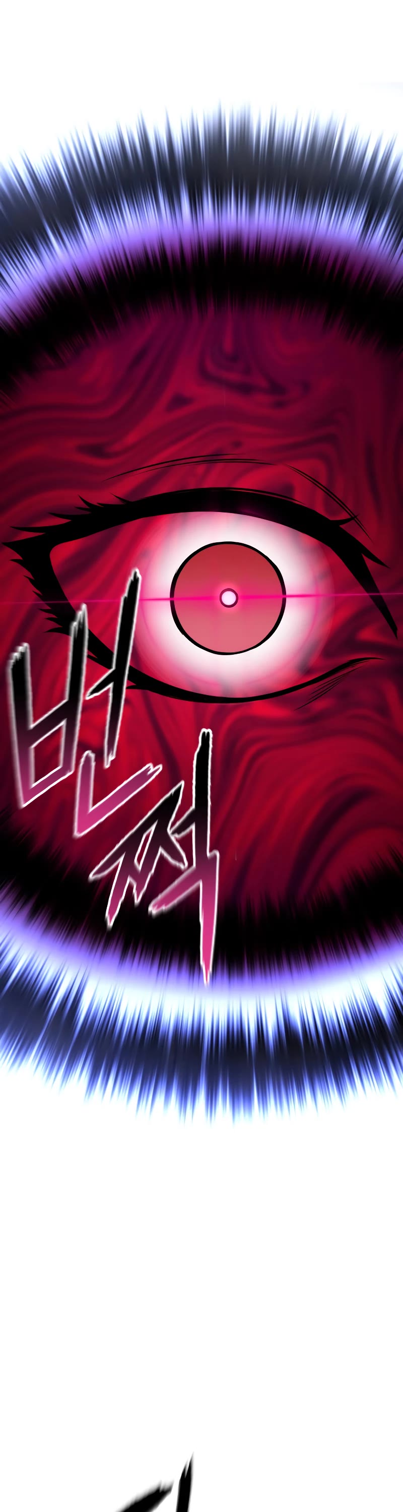 Absolute Necromancer Chapter 16 page 53 - Chapter 16