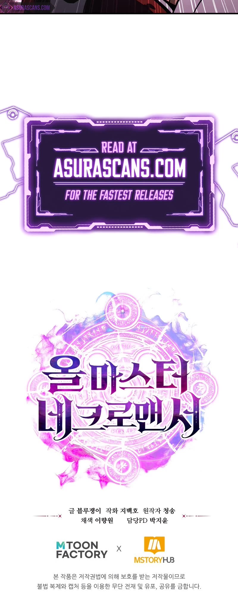 Absolute Necromancer Chapter 16 page 71 - Chapter 16