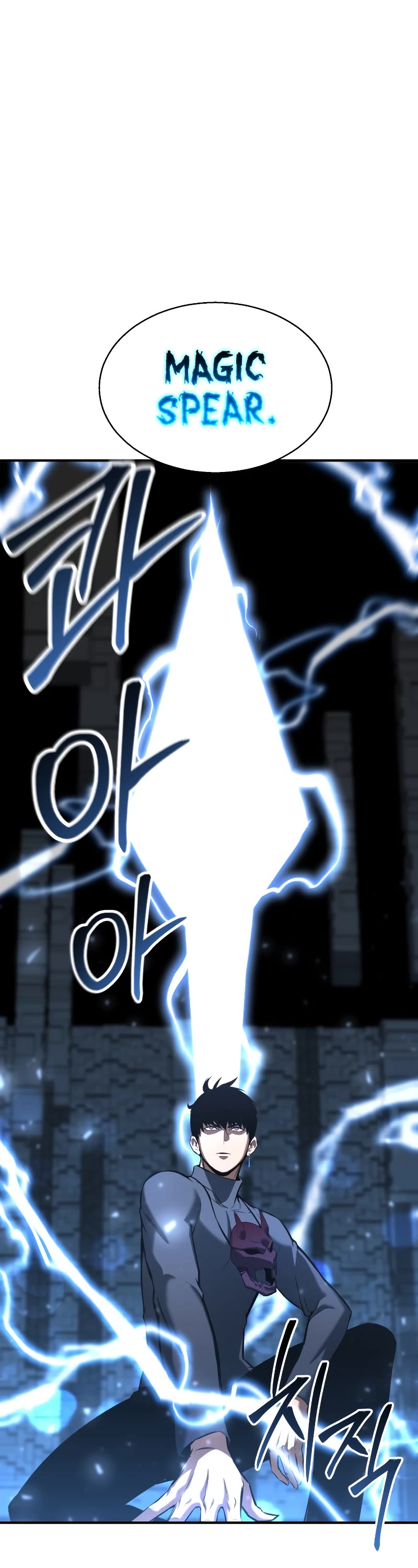 Absolute Necromancer Chapter 18 page 33 - Chapter 18