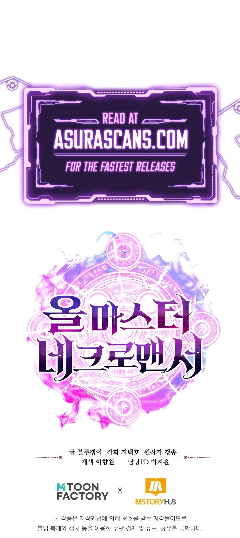 Absolute Necromancer Chapter 18 page 67 - Chapter 18