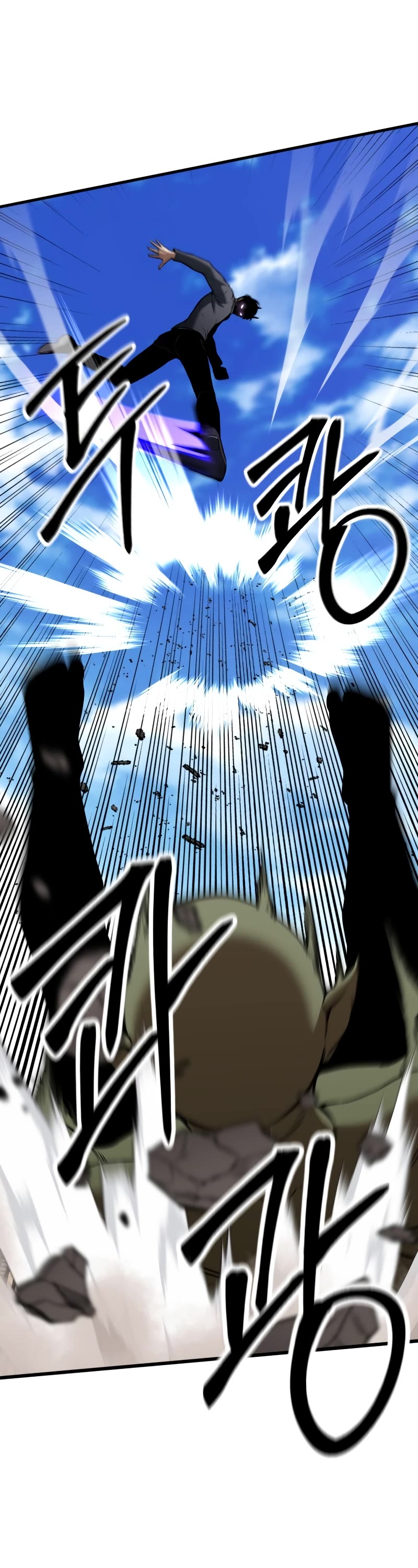 Absolute Necromancer Chapter 18 page 8 - Chapter 18