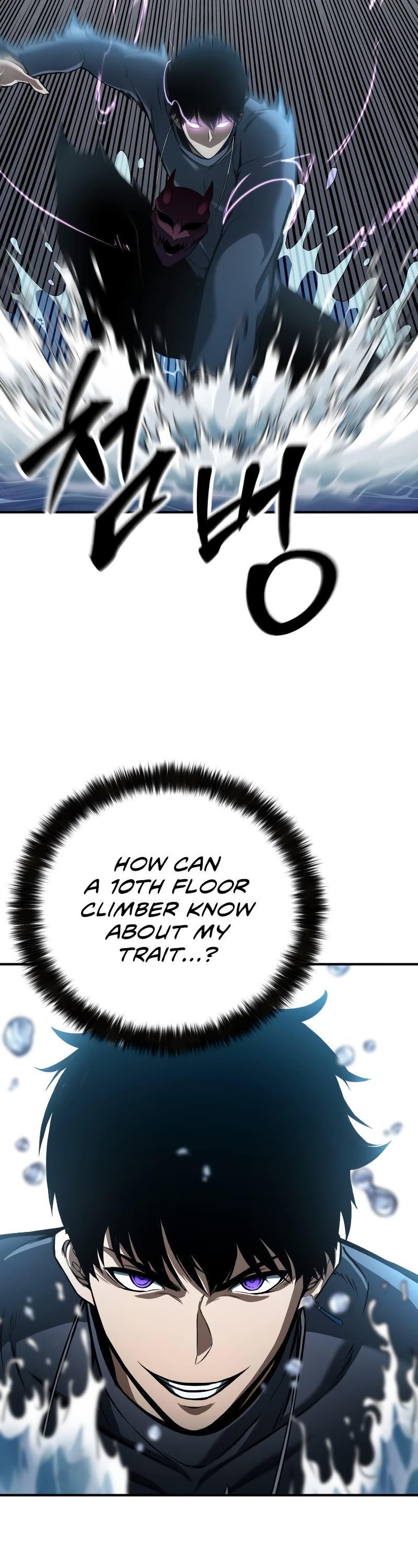 Absolute Necromancer Chapter 20 page 15 - Chapter 20