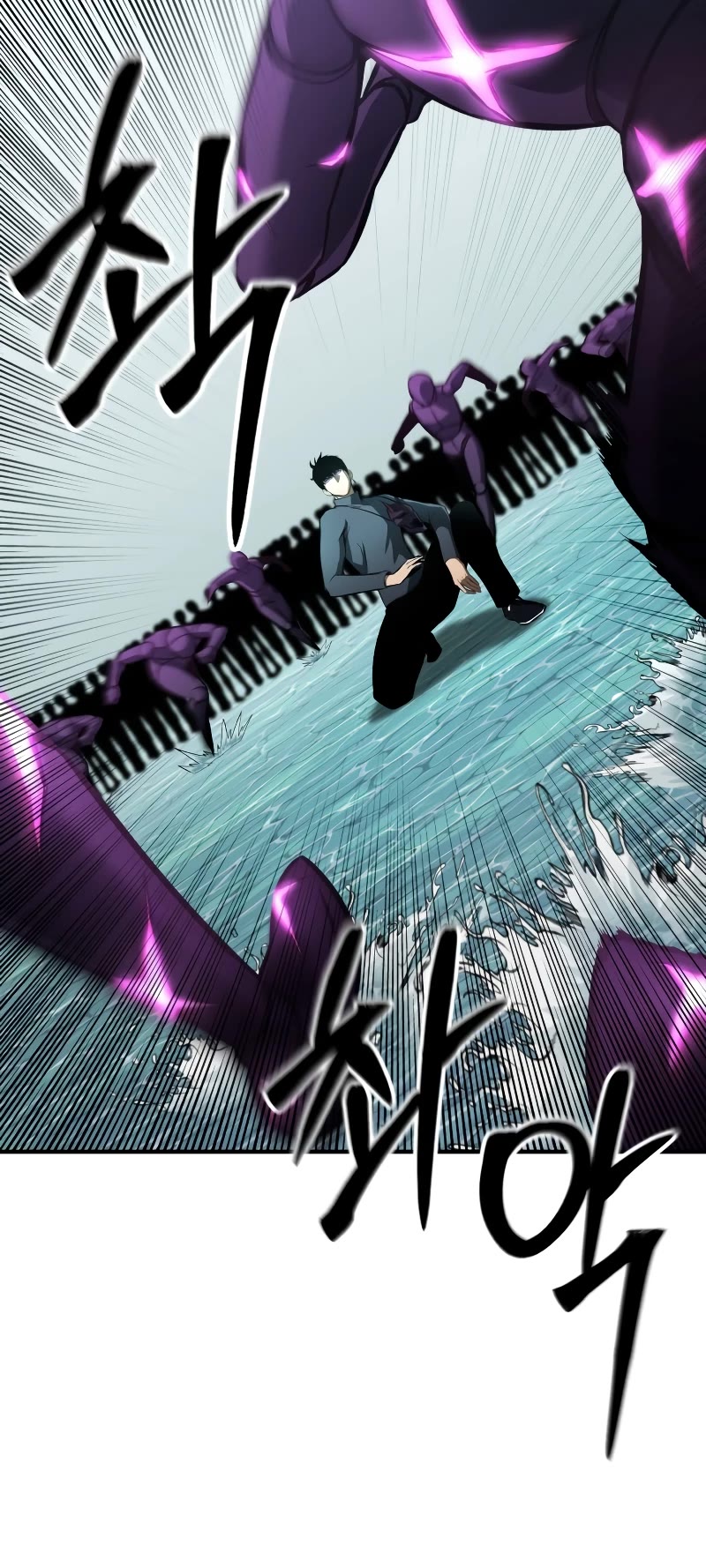 Absolute Necromancer Chapter 20 page 29 - Chapter 20