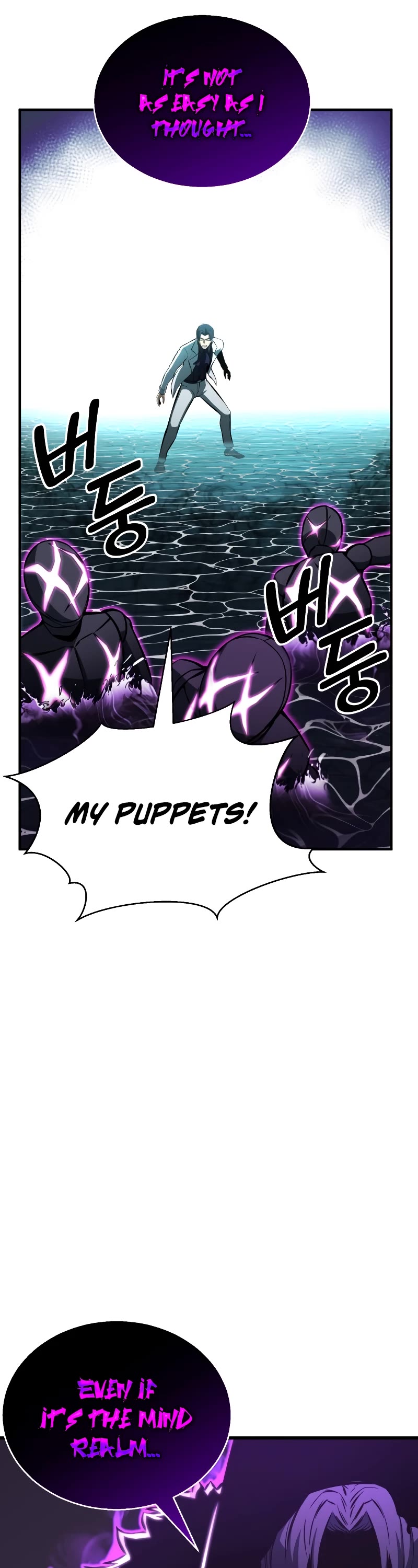 Absolute Necromancer Chapter 20 page 40 - Chapter 20