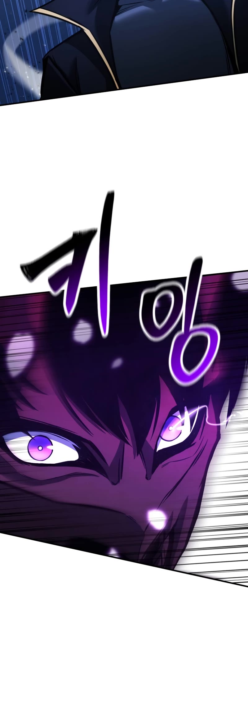 Absolute Necromancer Chapter 25 page 21 - Chapter 25