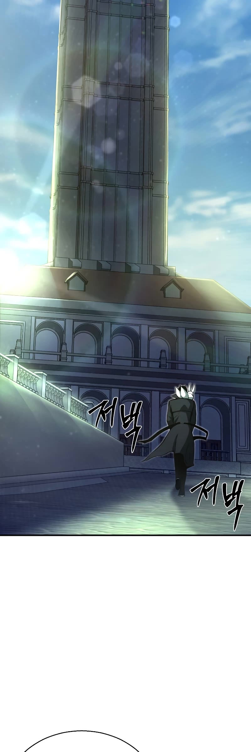 Absolute Necromancer Chapter 26 page 15 - Chapter 26