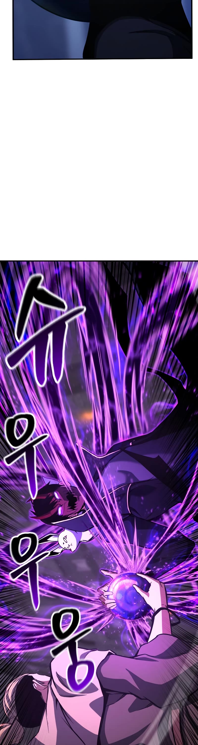 Absolute Necromancer Chapter 26 page 23 - Chapter 26