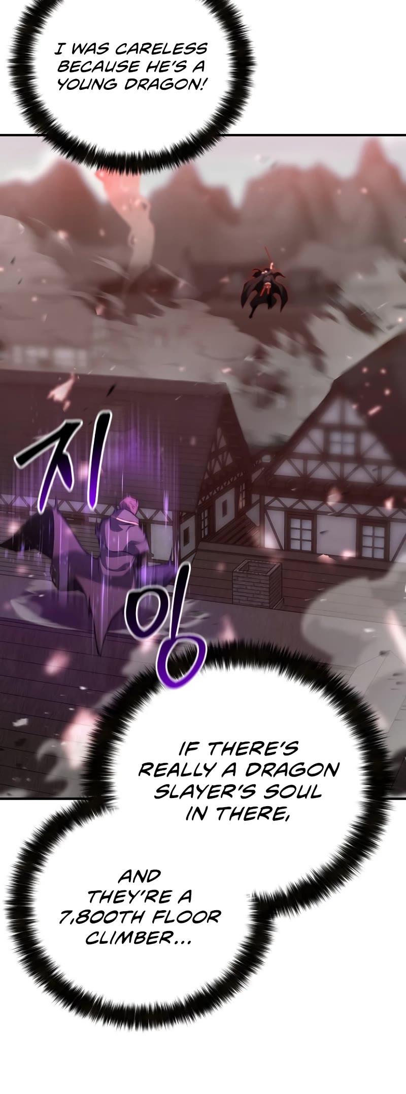 Absolute Necromancer Chapter 26 page 55 - Chapter 26