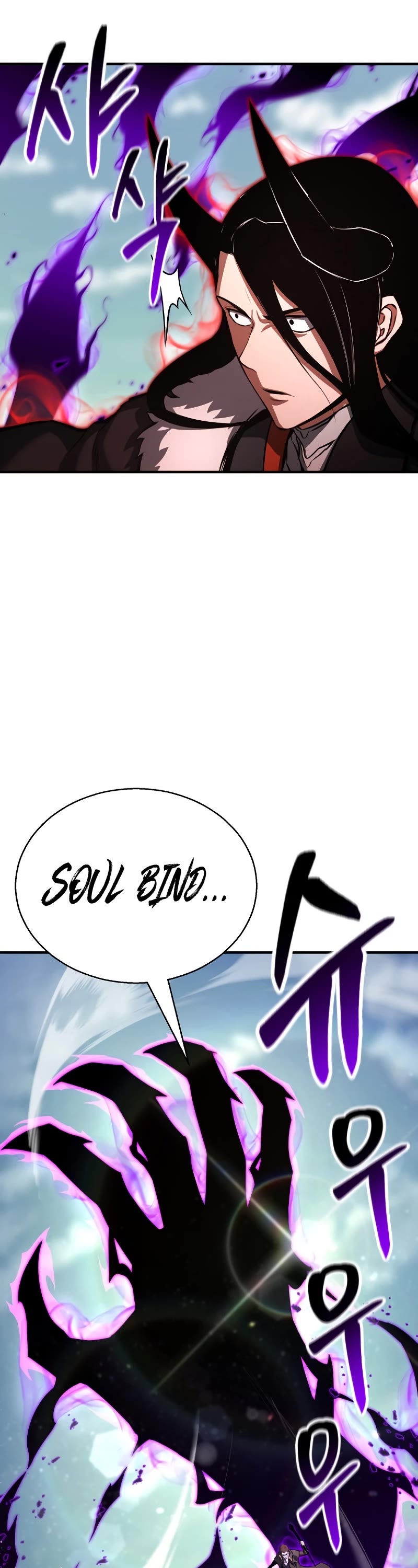 Absolute Necromancer Chapter 26 page 63 - Chapter 26