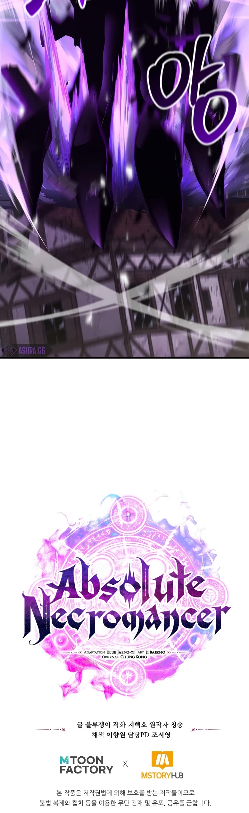 Absolute Necromancer Chapter 26 page 66 - Chapter 26