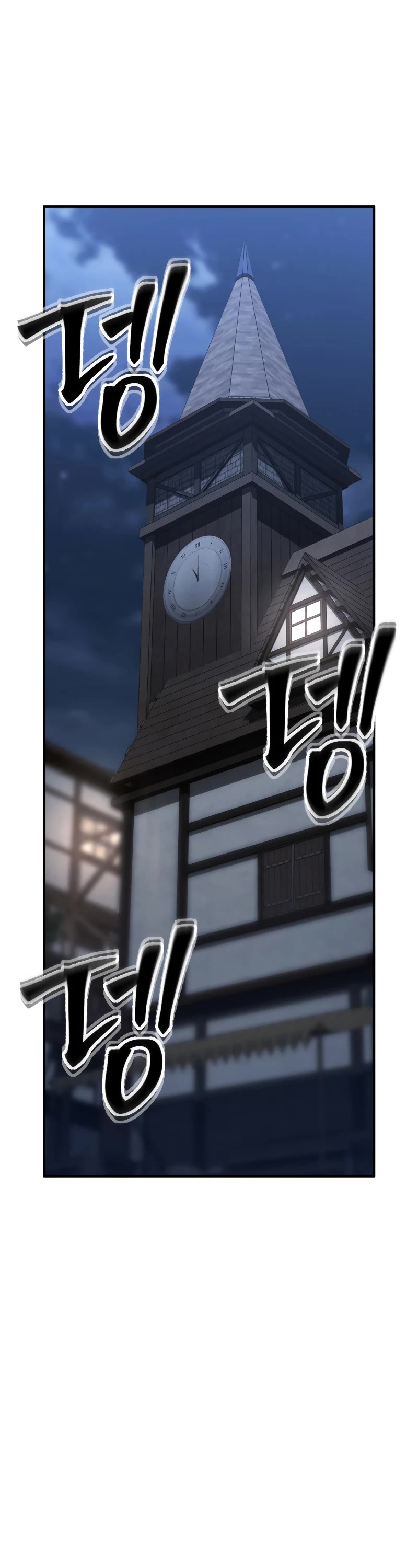 Absolute Necromancer Chapter 30 page 17 - Chapter 30