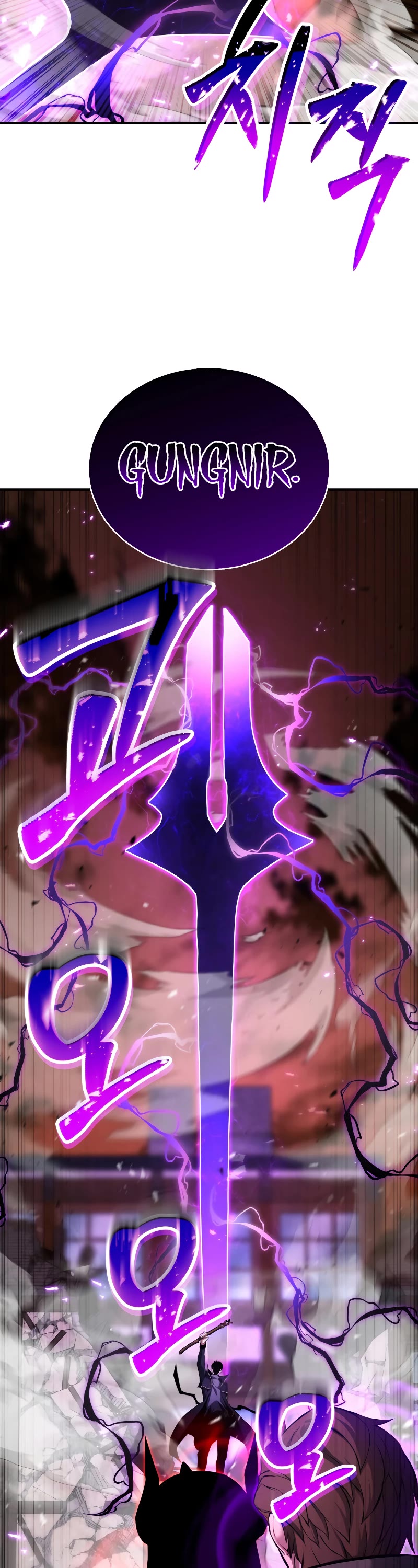Absolute Necromancer Chapter 35 page 23 - Chapter 35