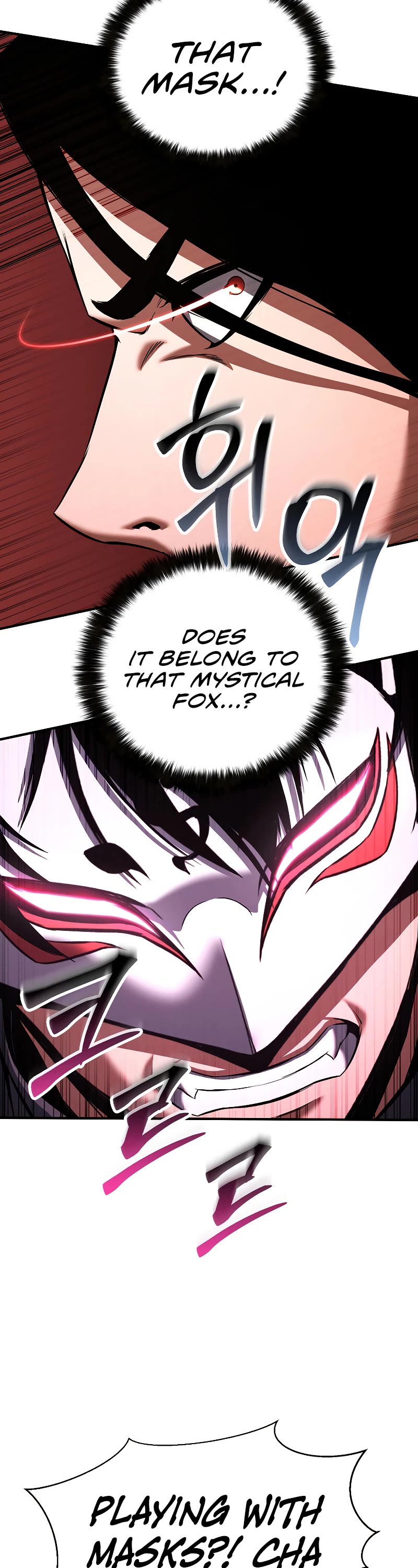 Absolute Necromancer Chapter 36 page 21 - Chapter 36