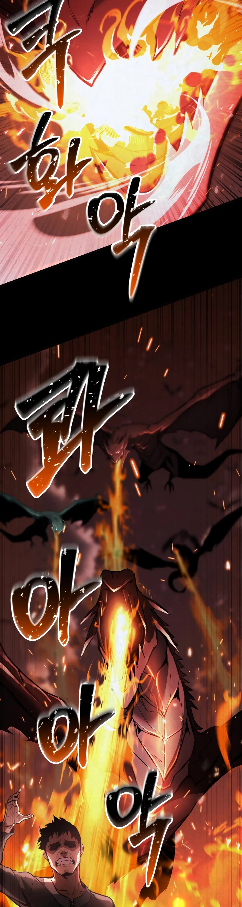 Absolute Necromancer Chapter 37 page 22 - Chapter 37
