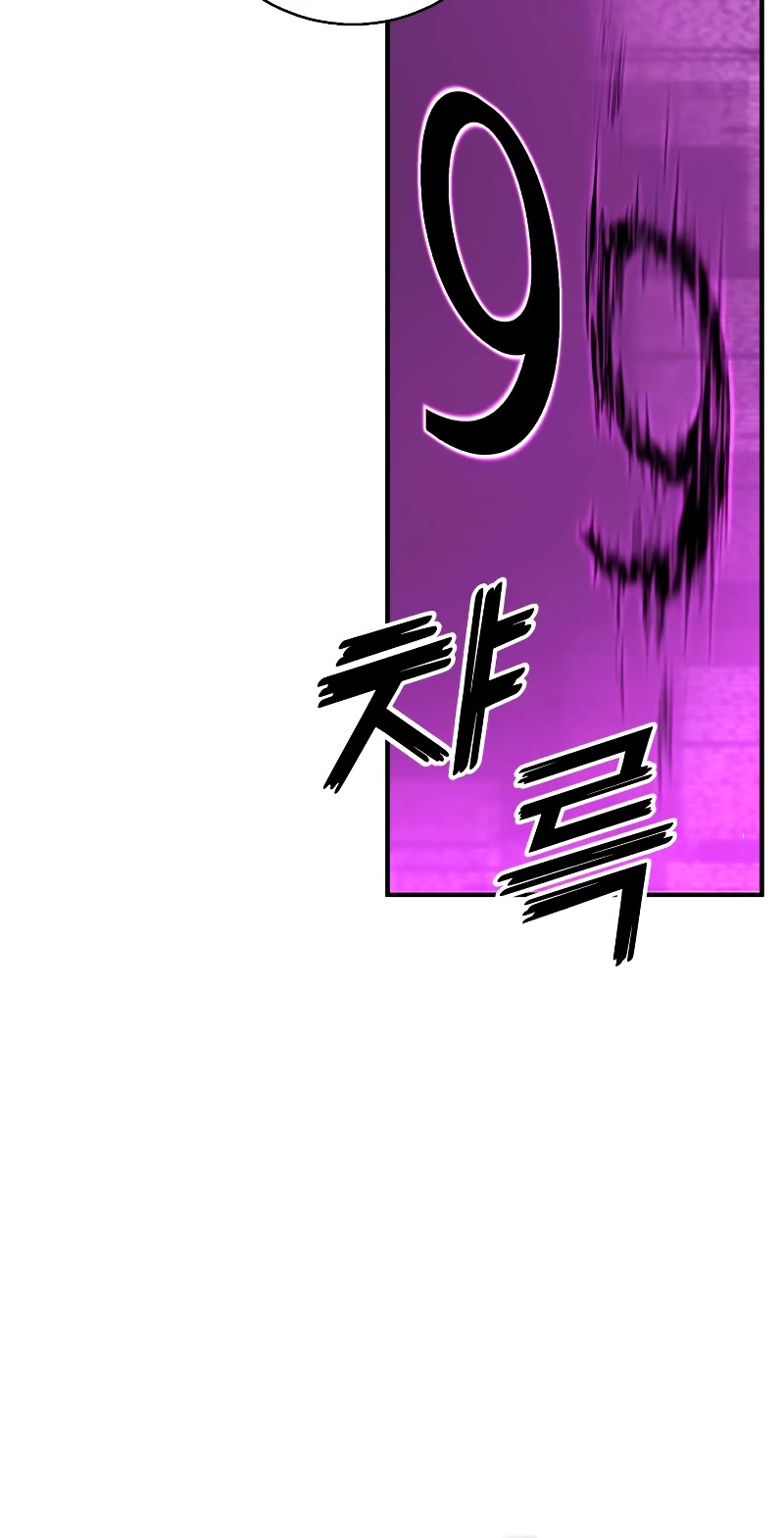 Absolute Necromancer Chapter 38 page 56 - Chapter 38