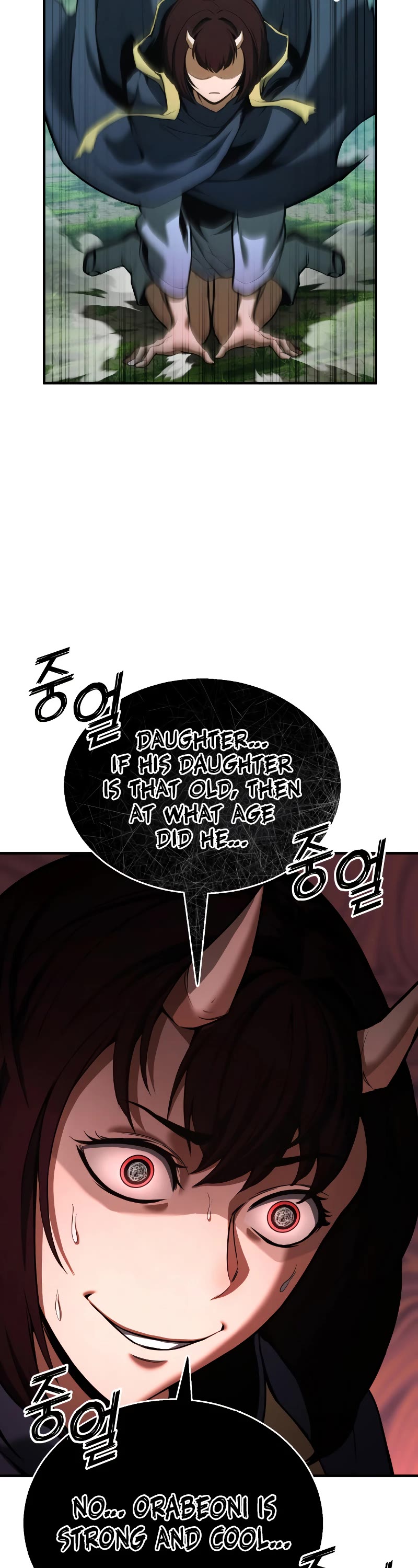Absolute Necromancer Chapter 39 page 15 - Chapter 39