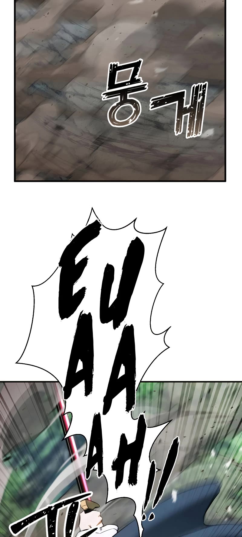 Absolute Necromancer Chapter 39 page 33 - Chapter 39