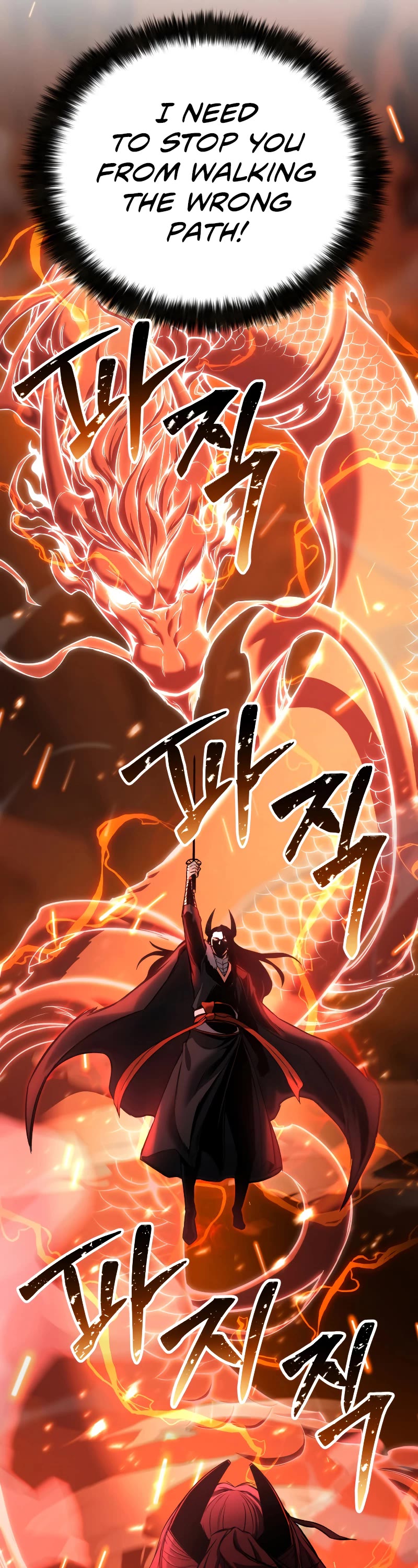 Absolute Necromancer Chapter 40 page 12 - Chapter 40