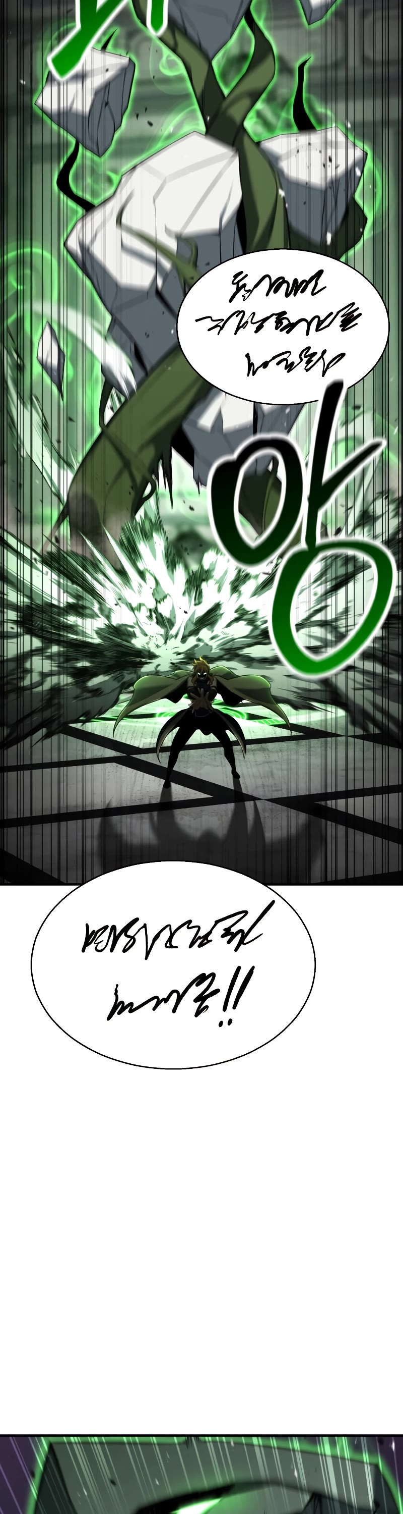 Absolute Necromancer Chapter 42 page 18 - Chapter 42 (S2 START)
